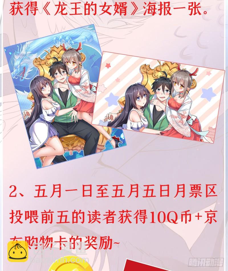 39 为了喜欢的人(1/2)-第40话