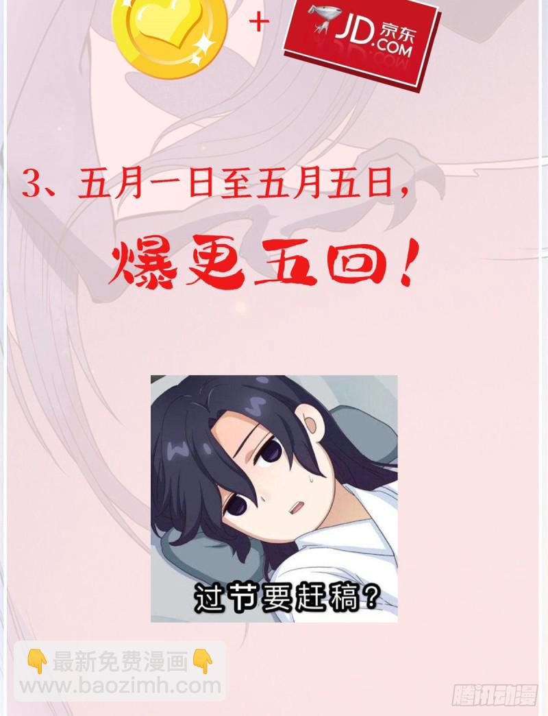 39 为了喜欢的人(1/2)-第40话