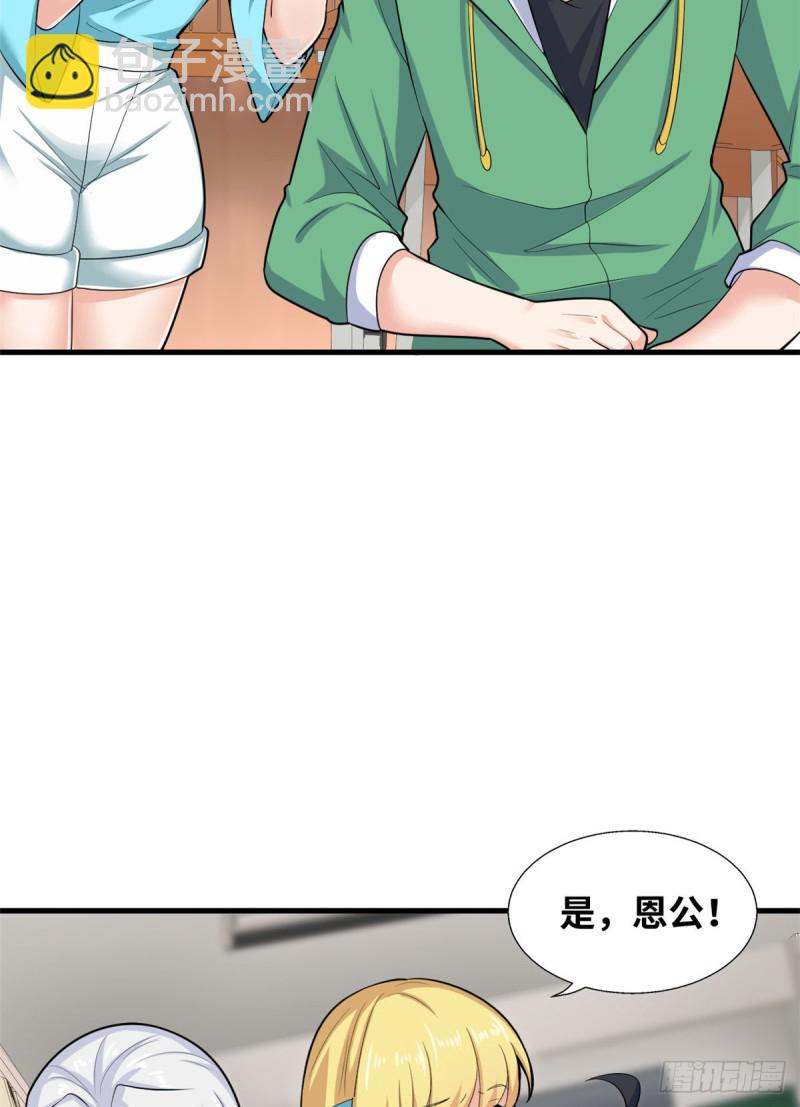 39 为了喜欢的人(1/2)-第40话