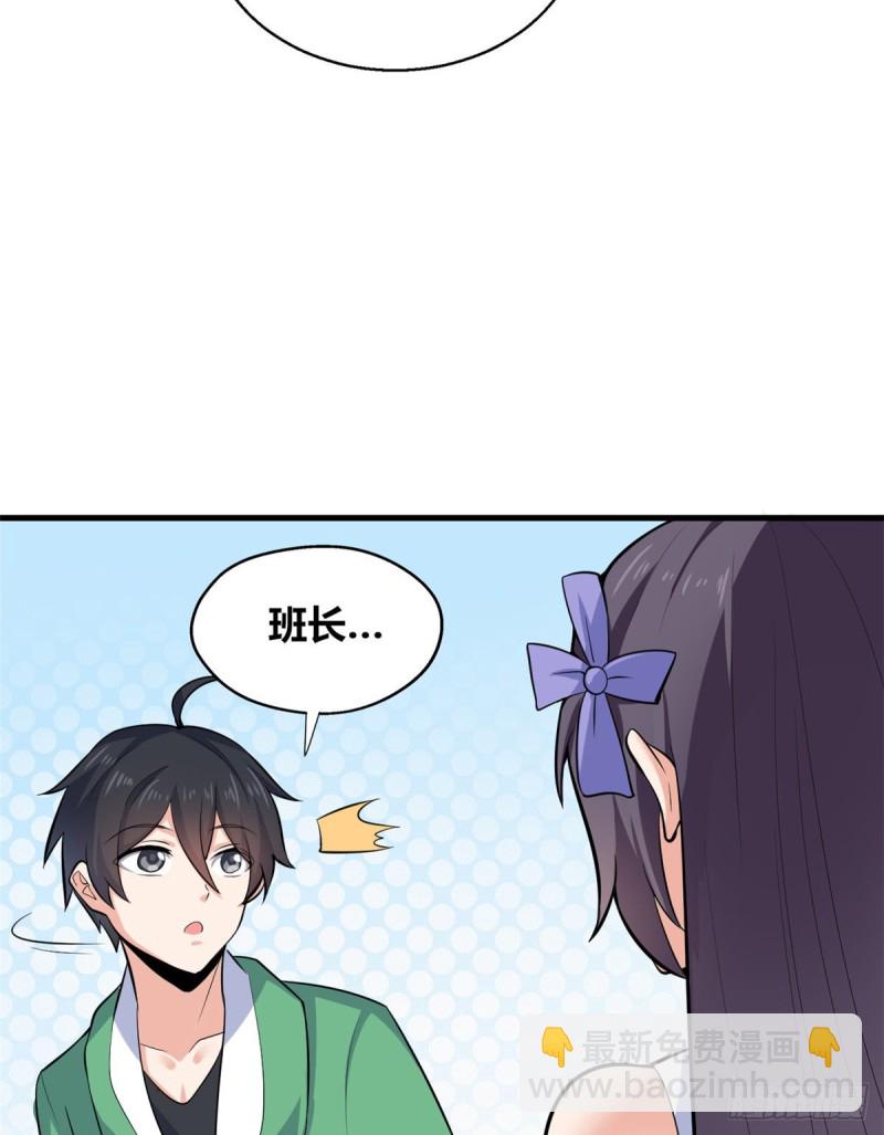39 为了喜欢的人(1/2)-第40话
