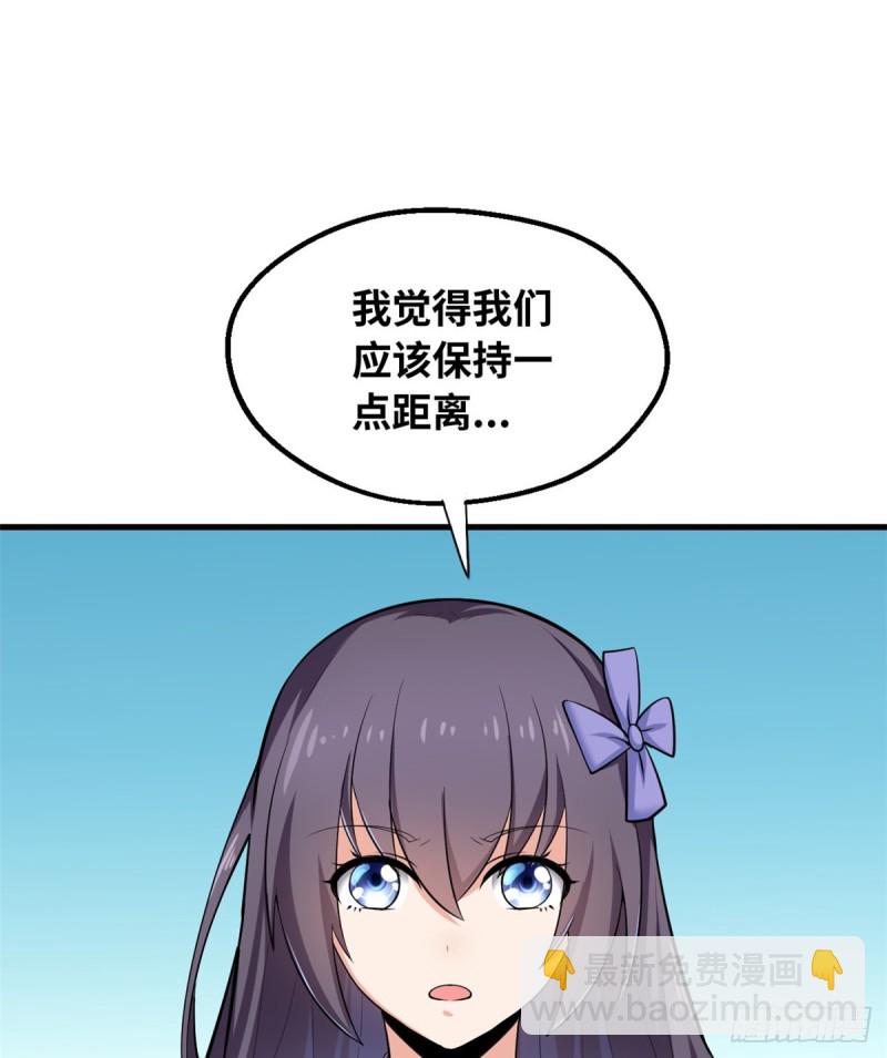 39 为了喜欢的人(1/2)-第40话