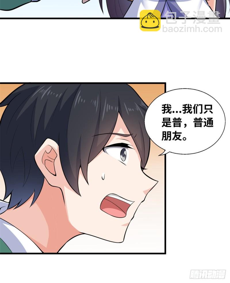 39 为了喜欢的人(1/2)-第40话