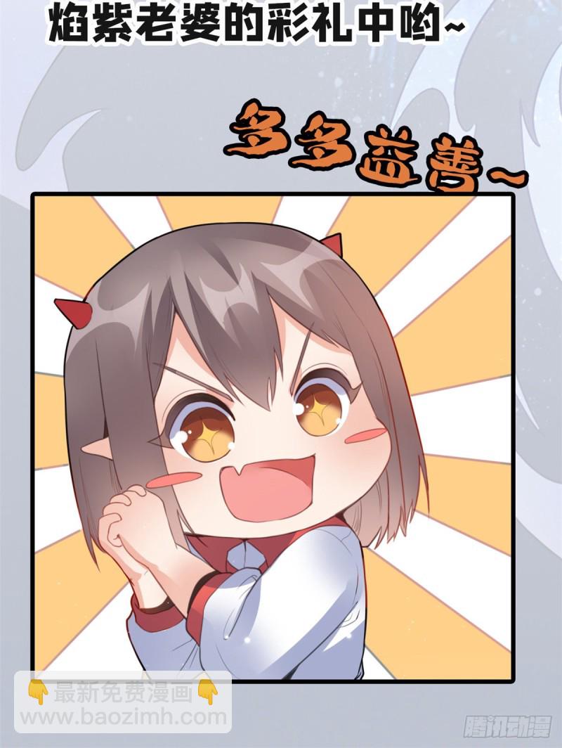 39 为了喜欢的人(1/2)-第40话