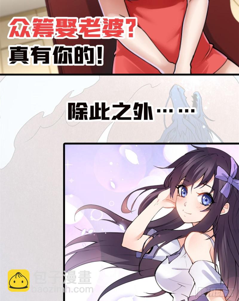 39 为了喜欢的人(1/2)-第40话