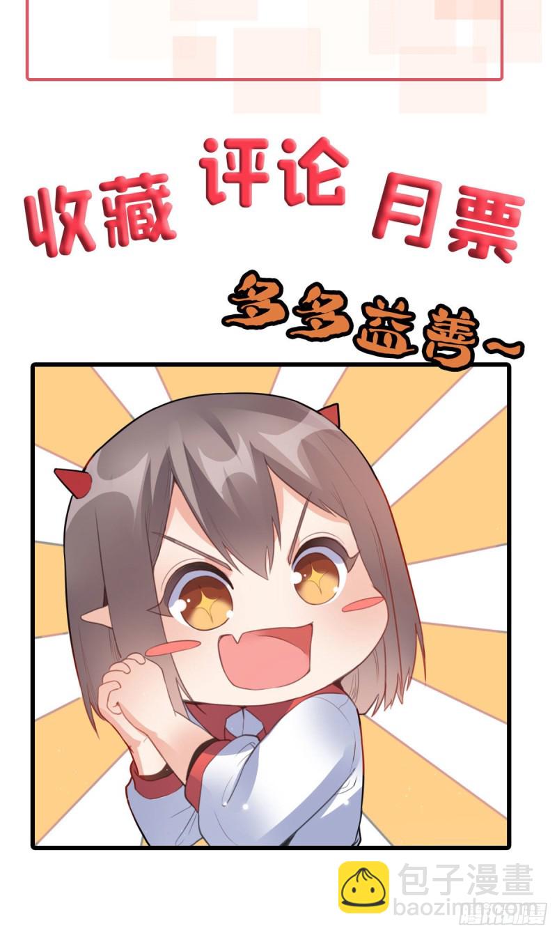 41 娃娃亲-第42话