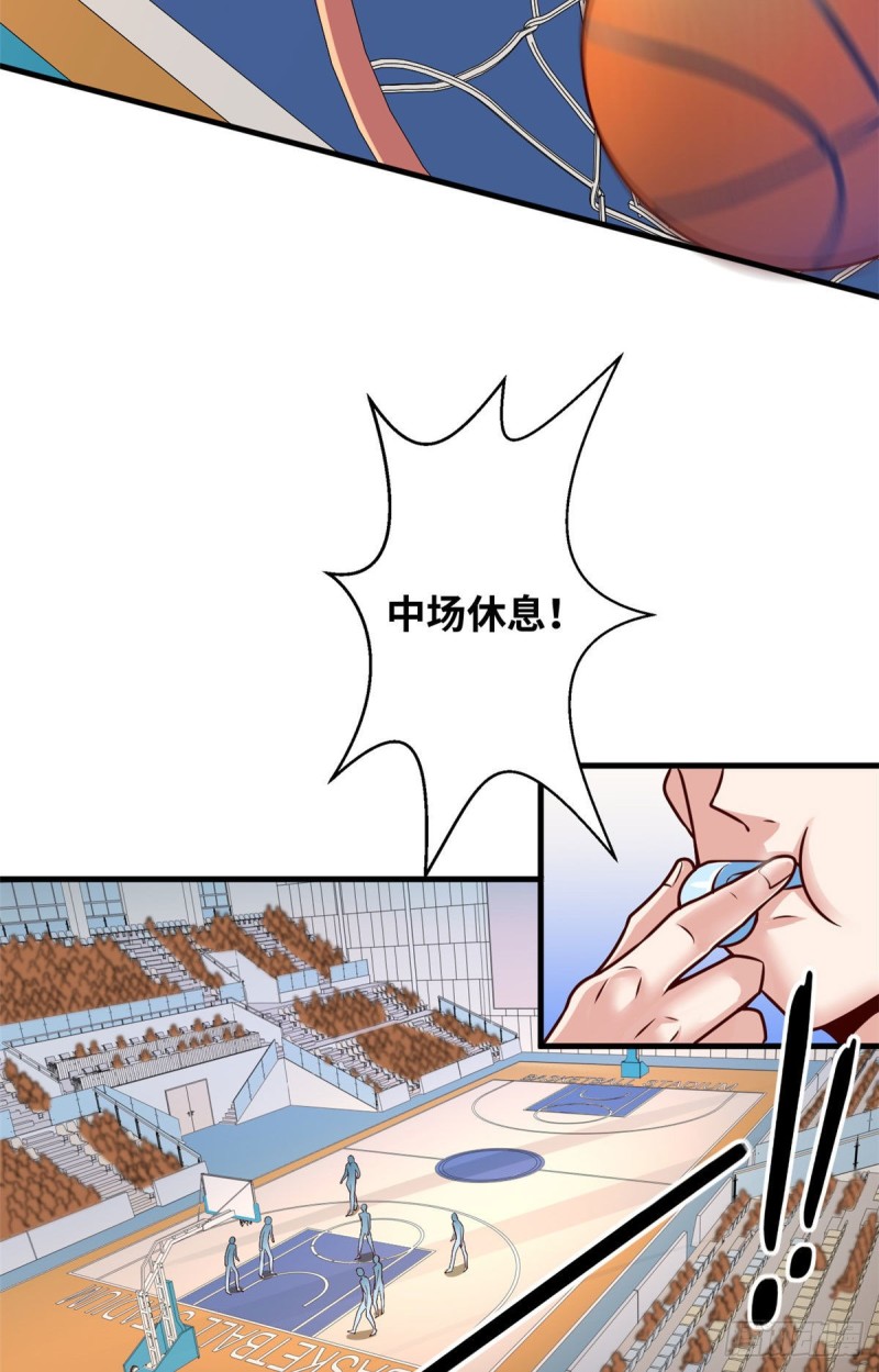 43 联手(1/2)-第44话