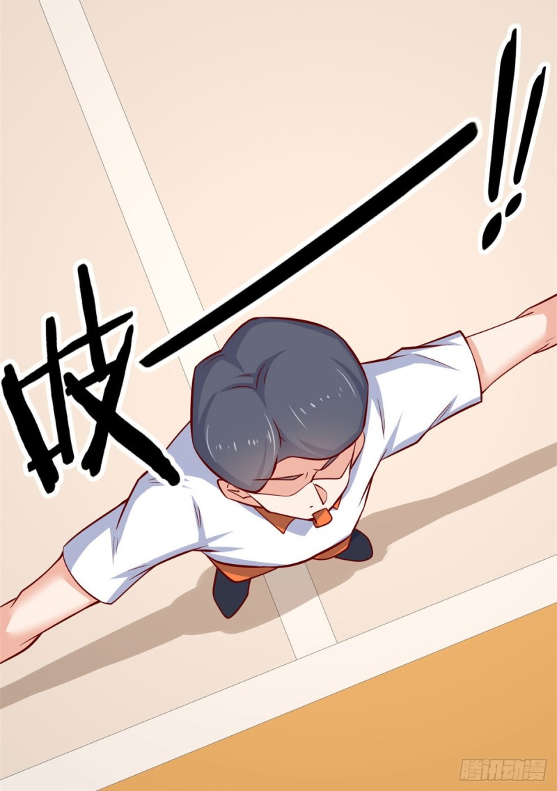 43 联手(1/2)-第44话