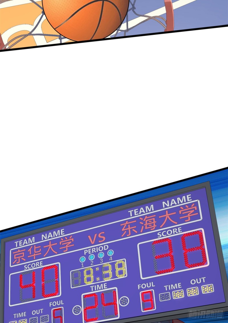 43 联手(1/2)-第44话