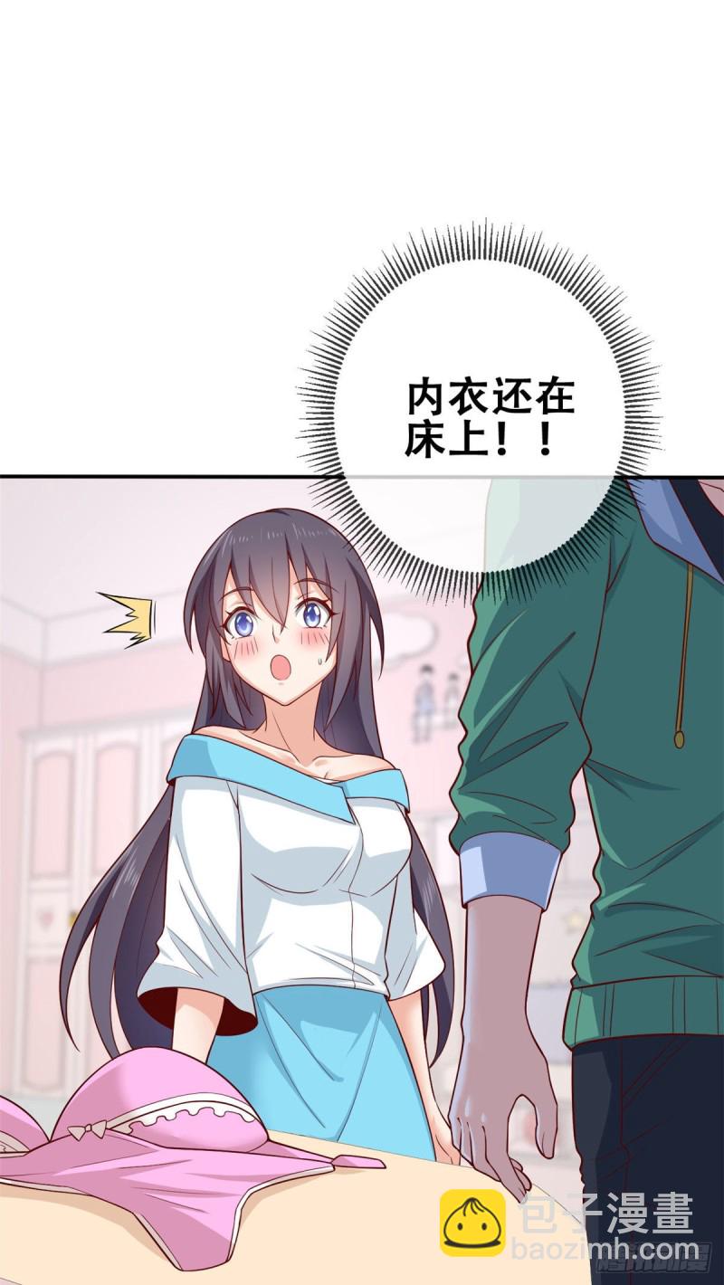 45 班长的房间-第46话