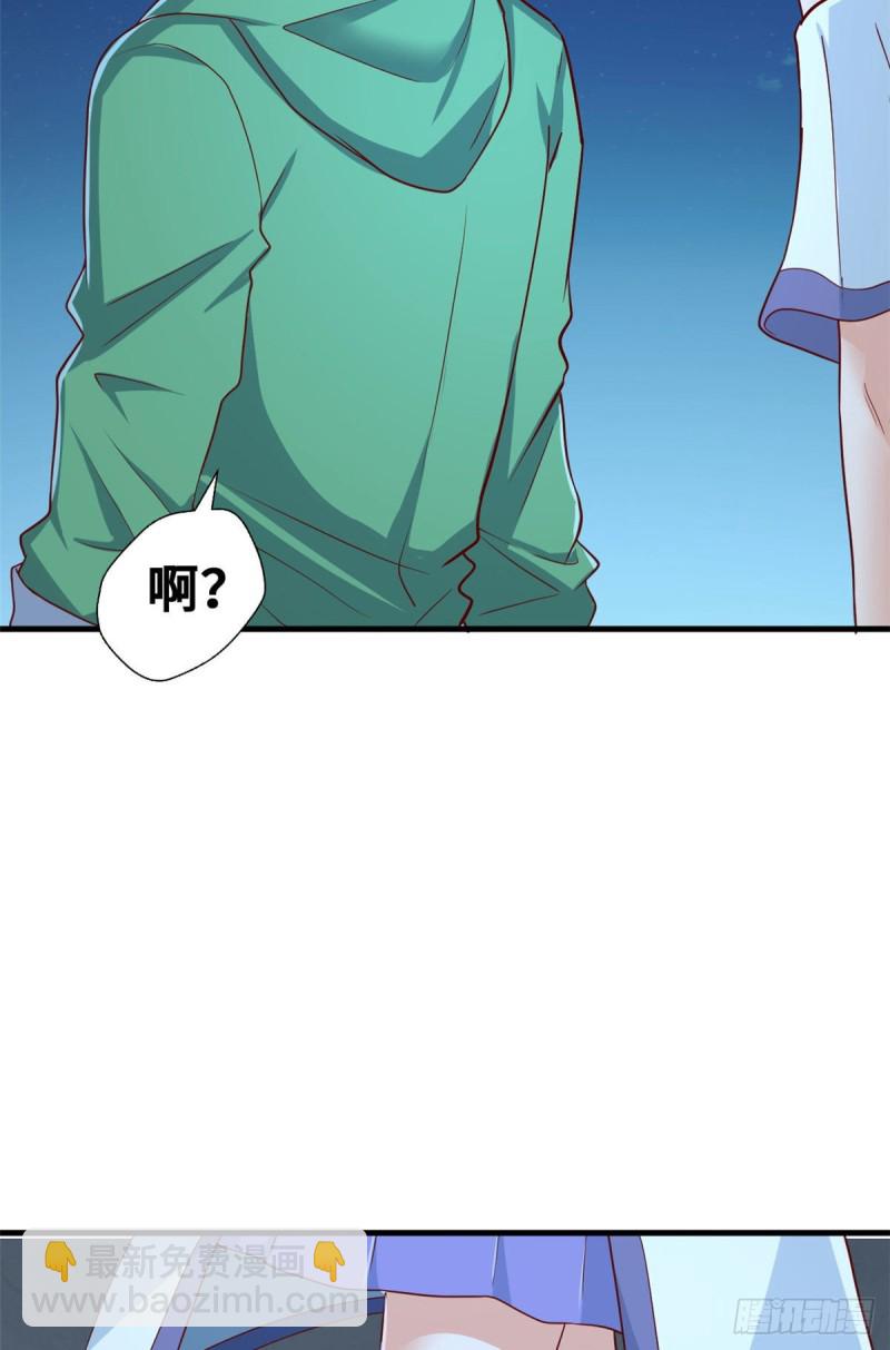 45 班长的房间-第46话