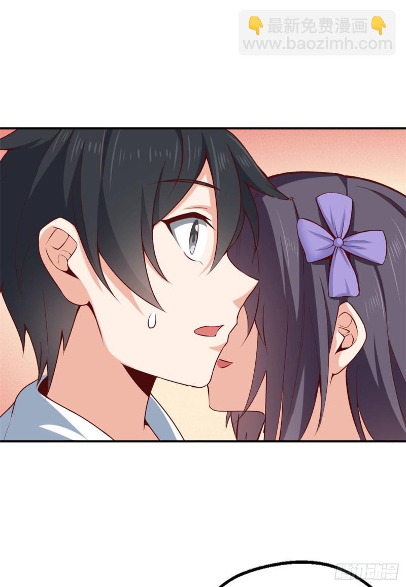 45 班长的房间-第46话
