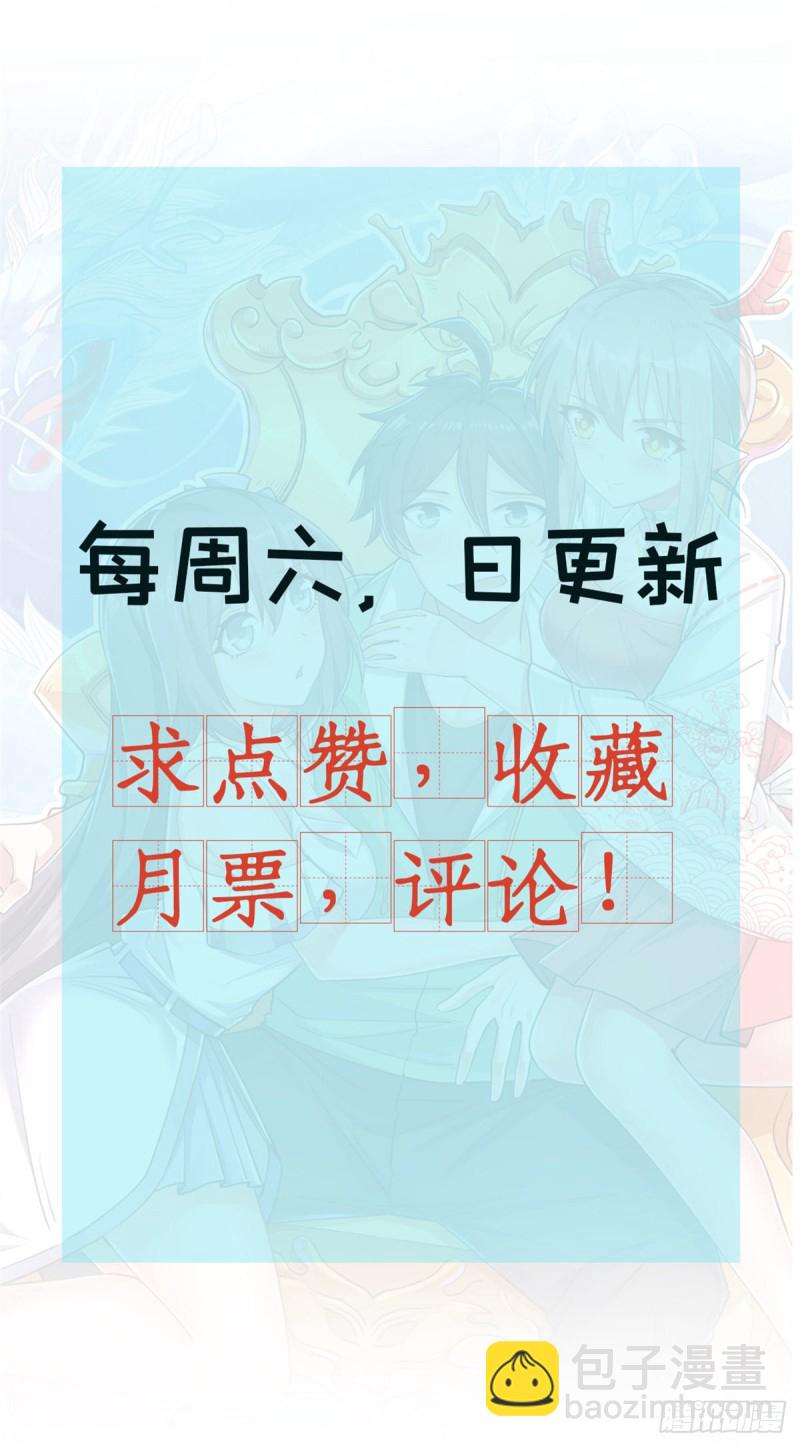45 班长的房间-第46话