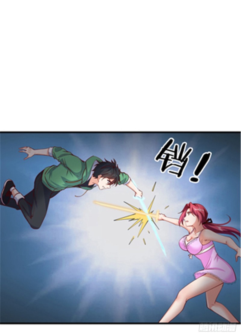 47 天劫降临？(1/2)-第48话