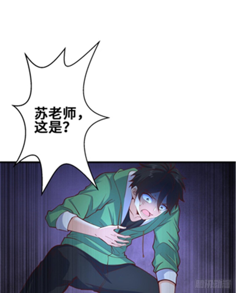 47 天劫降临？(1/2)-第48话