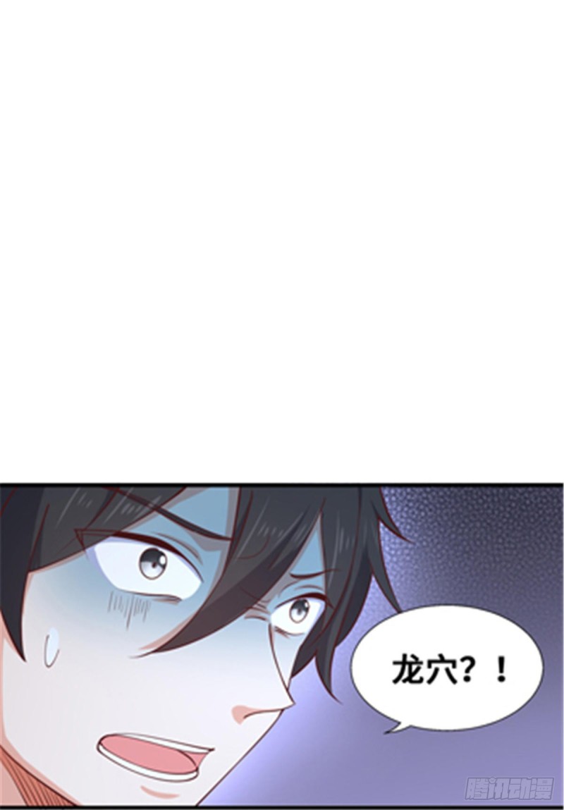 47 天劫降临？(1/2)-第48话