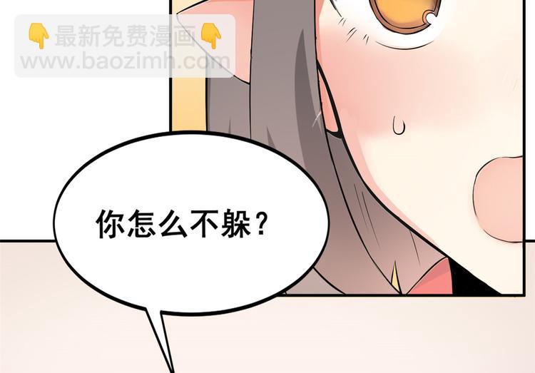 06 补课(1/3)-第6话