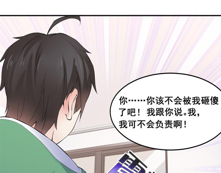 06 补课(1/3)-第6话