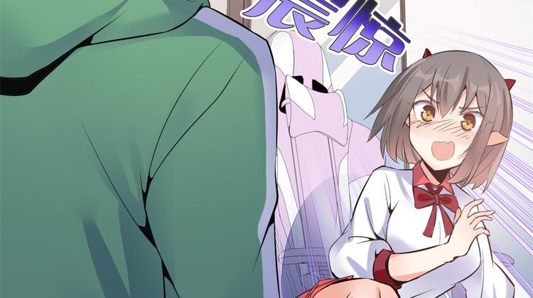 06 补课(1/3)-第6话