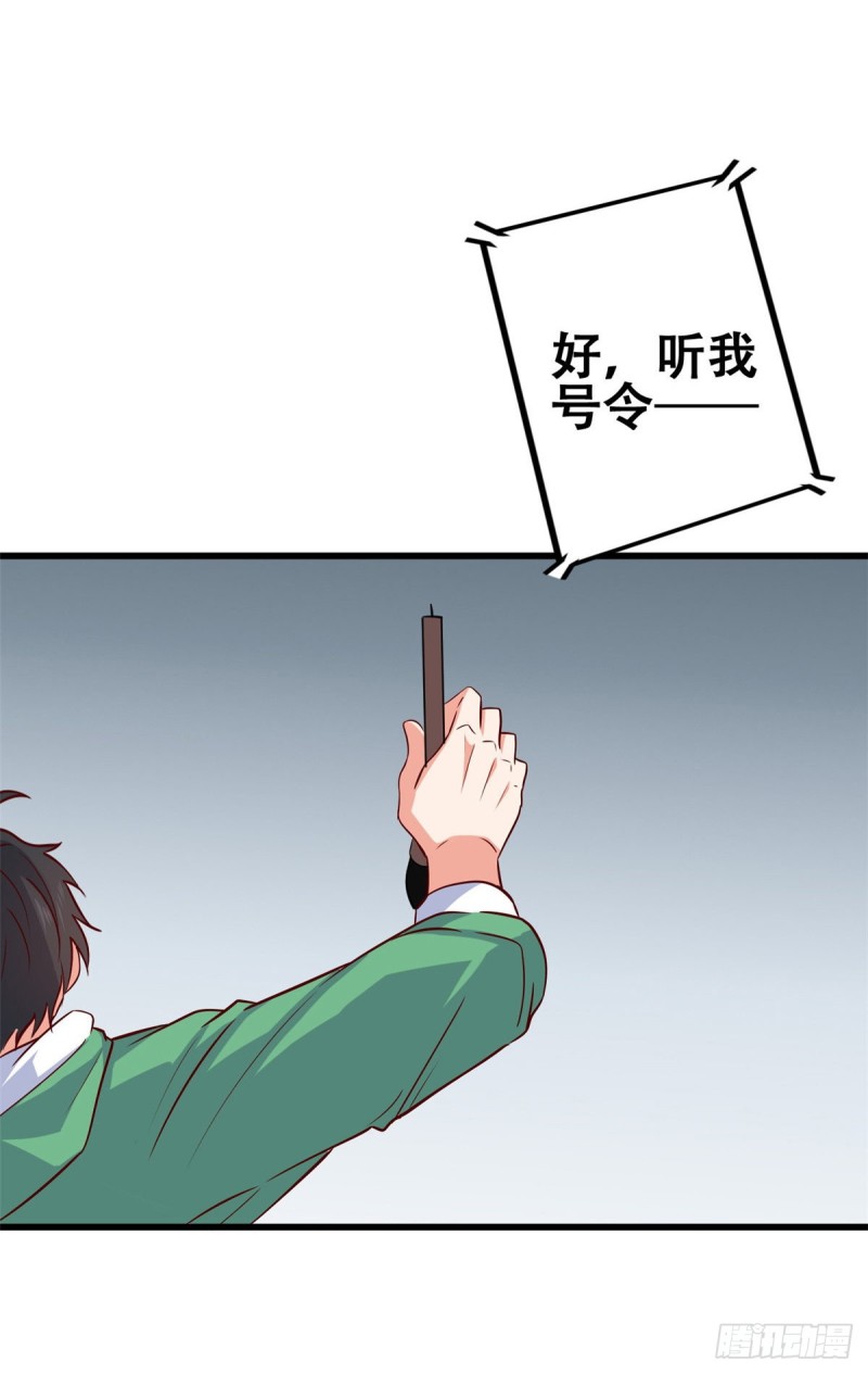 51 小鸡啄米图-第52话
