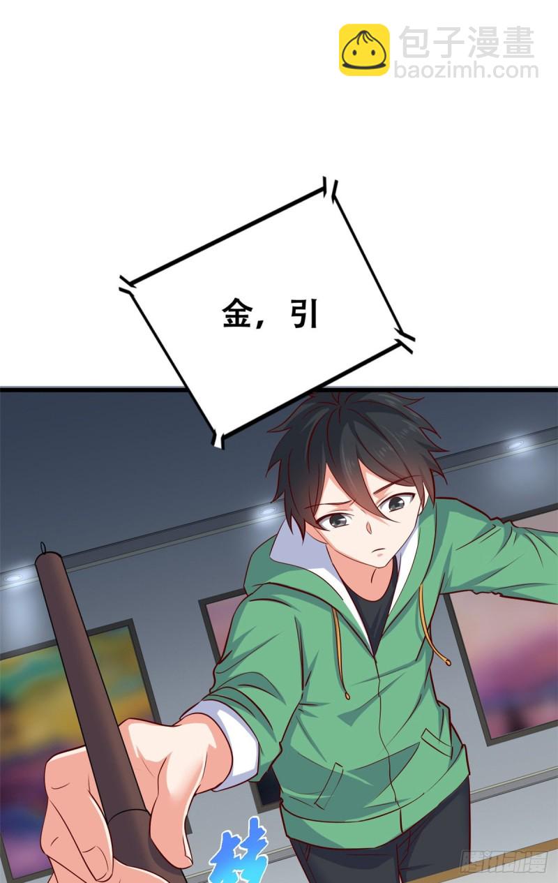 51 小鸡啄米图-第52话