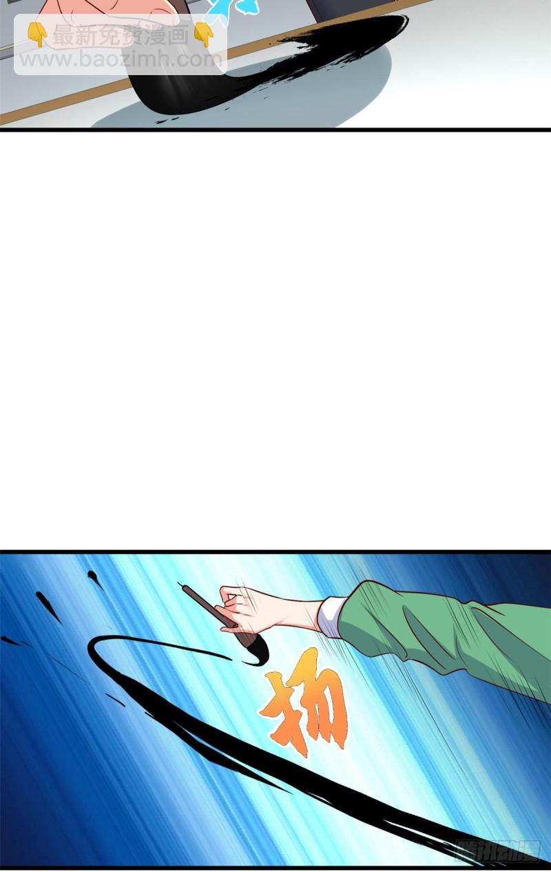 51 小鸡啄米图-第52话