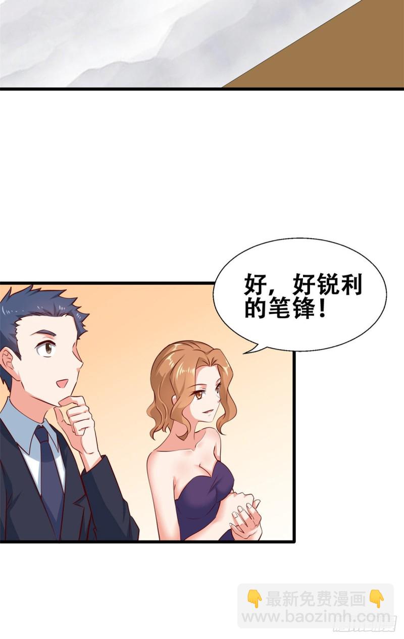 51 小鸡啄米图-第52话