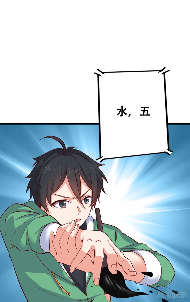 51 小鸡啄米图-第52话
