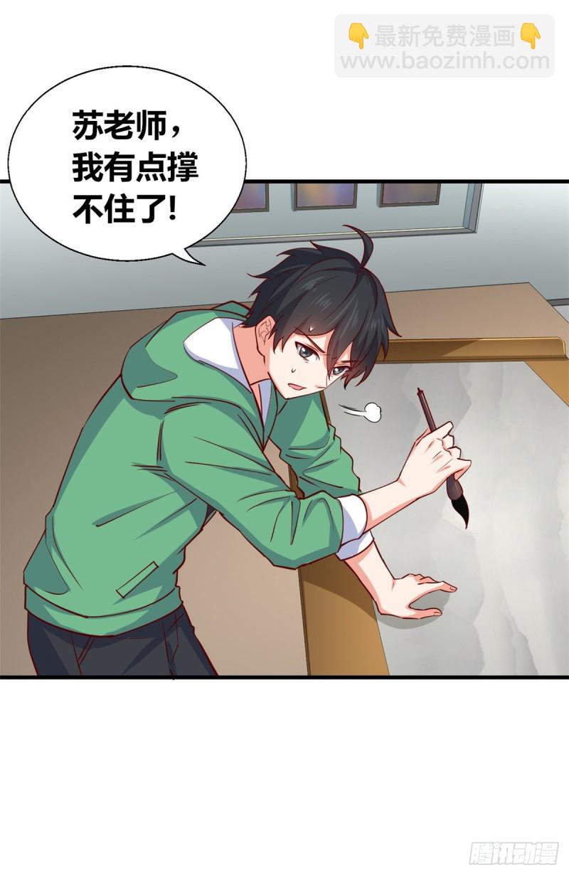 51 小鸡啄米图-第52话
