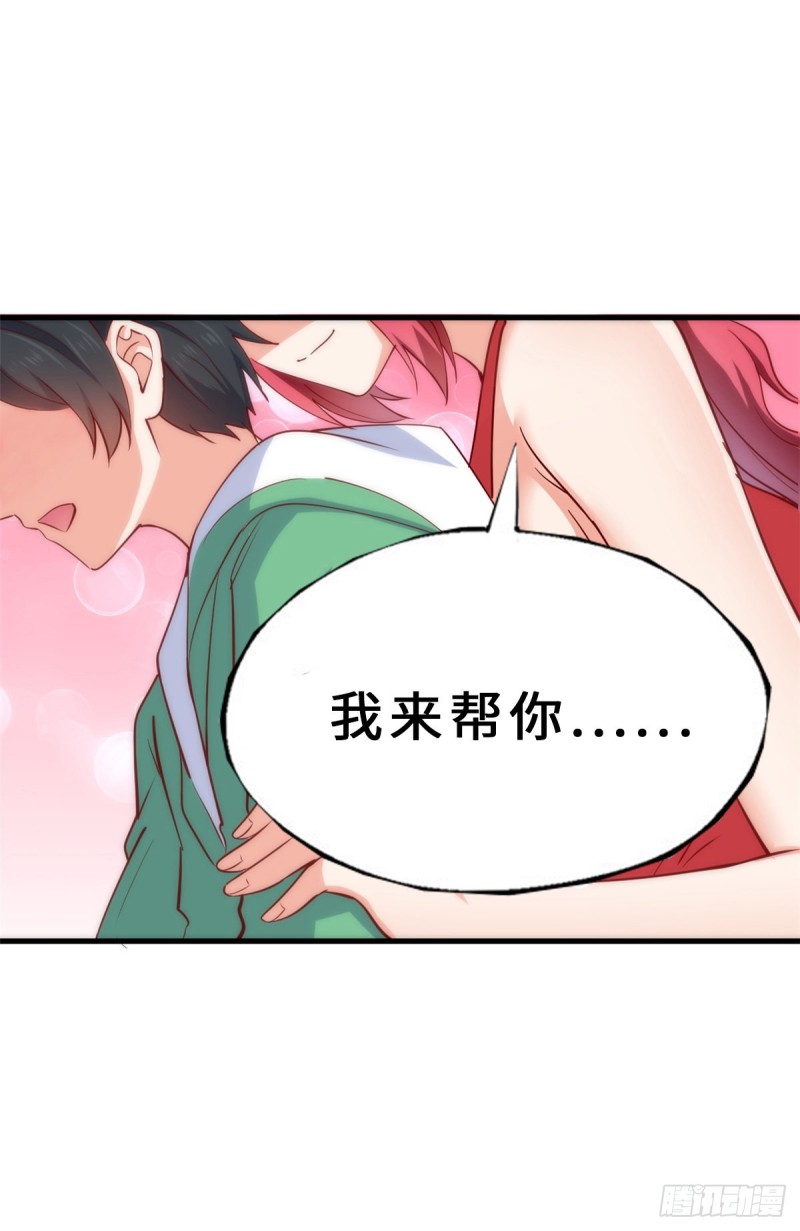 51 小鸡啄米图-第52话
