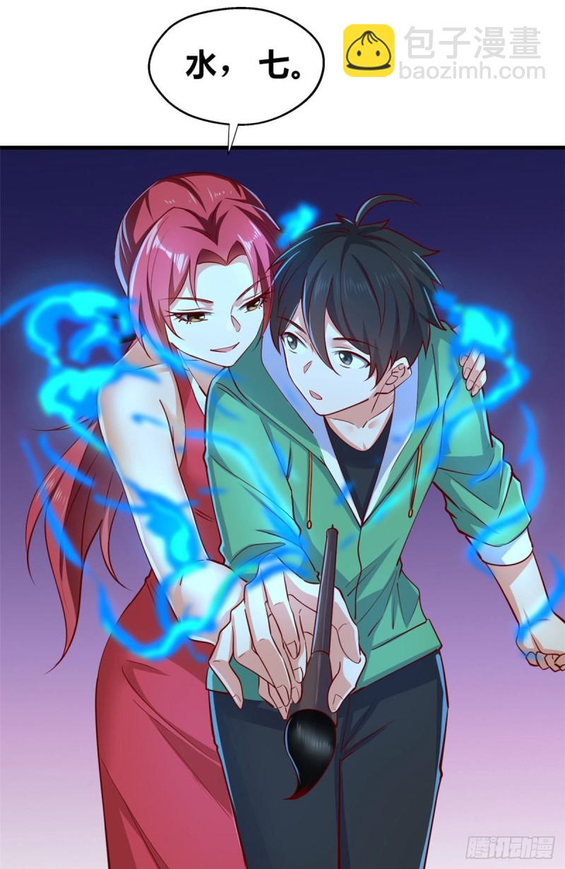 51 小鸡啄米图-第52话