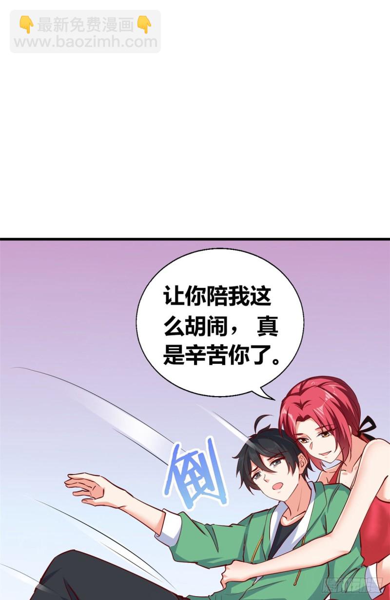 51 小鸡啄米图-第52话