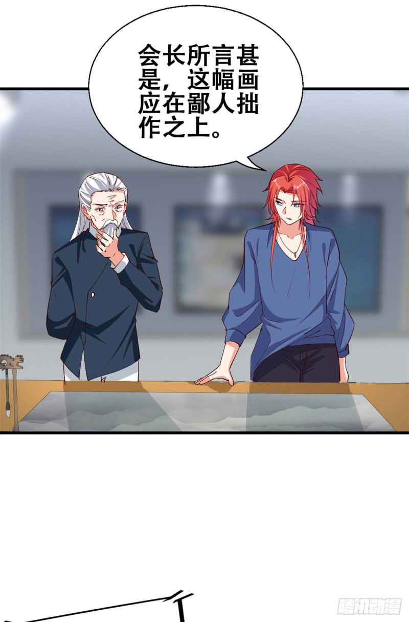 51 小鸡啄米图-第52话