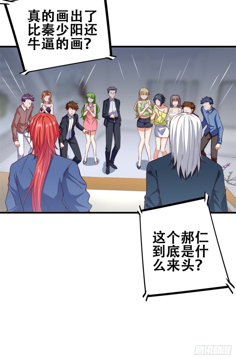 51 小鸡啄米图-第52话