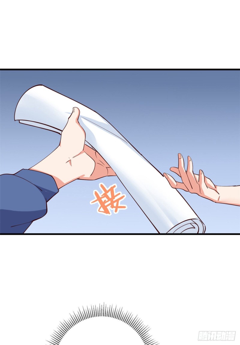 51 小鸡啄米图-第52话