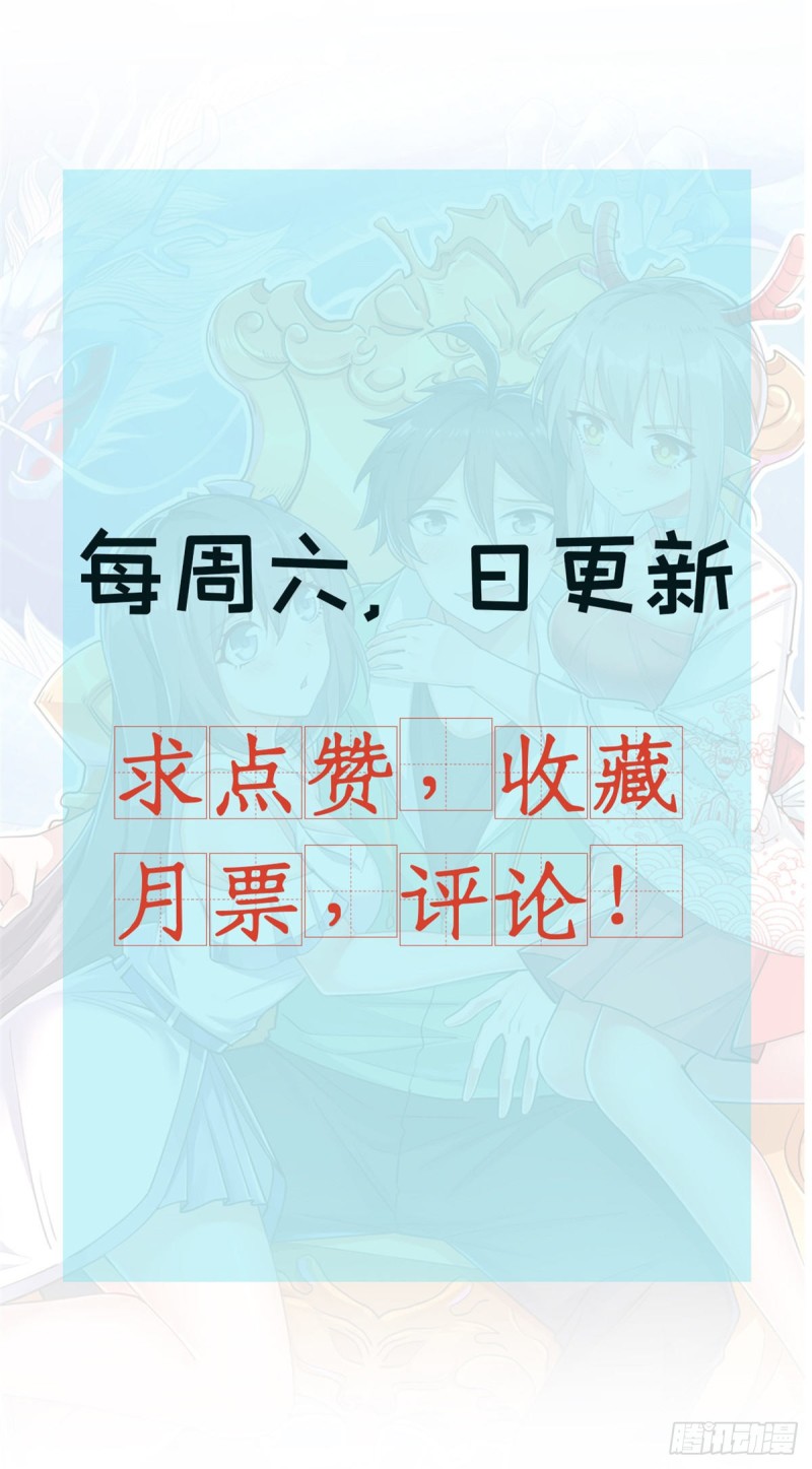 51 小鸡啄米图-第52话