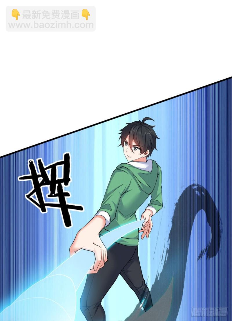53 考验！(1/2)-第54话