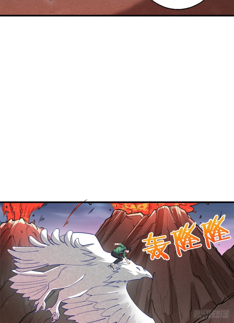 53 考验！(1/2)-第54话