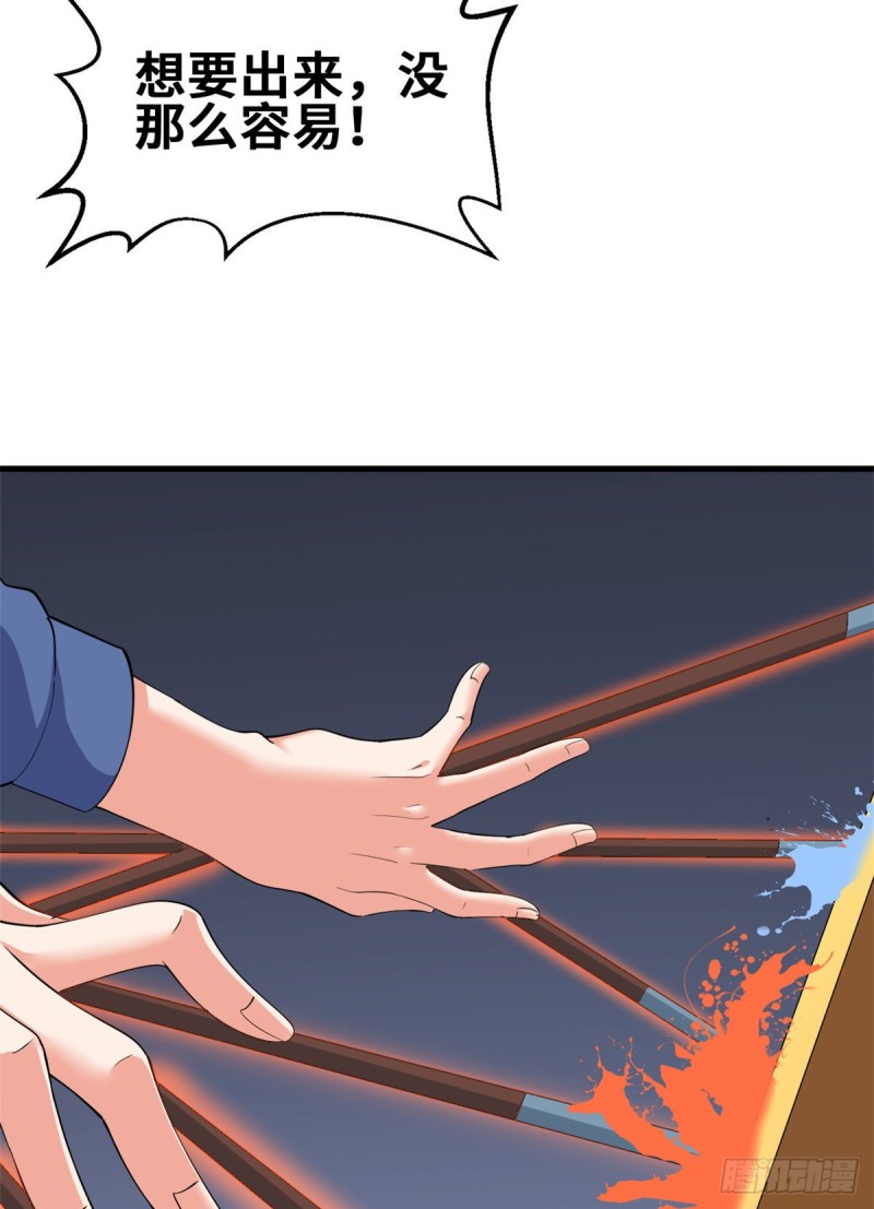 53 考验！(1/2)-第54话