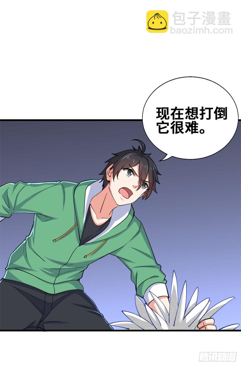 53 考验！(1/2)-第54话