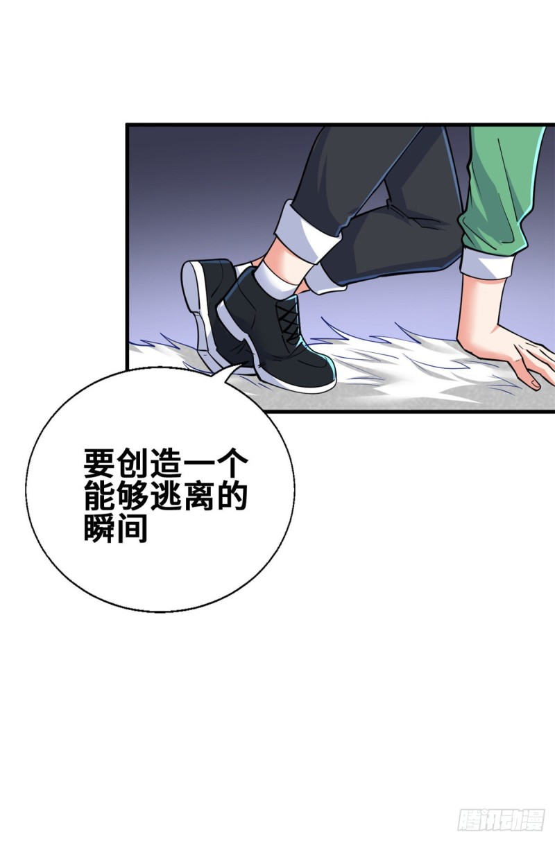 53 考验！(1/2)-第54话