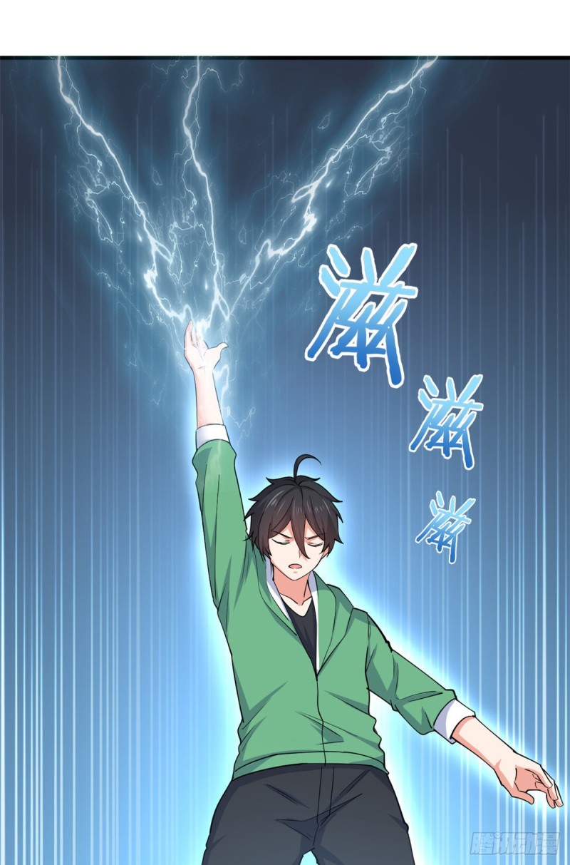 53 考验！(1/2)-第54话