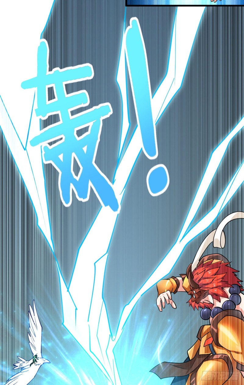 53 考验！(1/2)-第54话