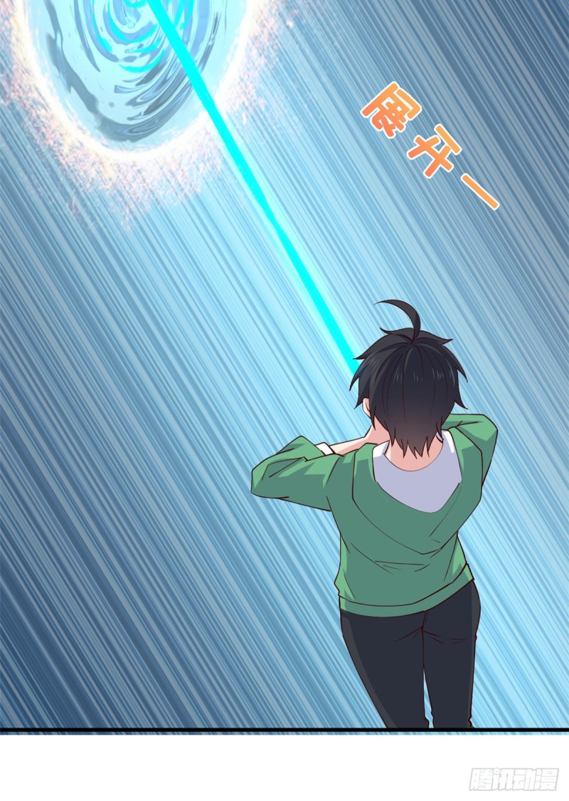 55 剑阵已成！-第56话