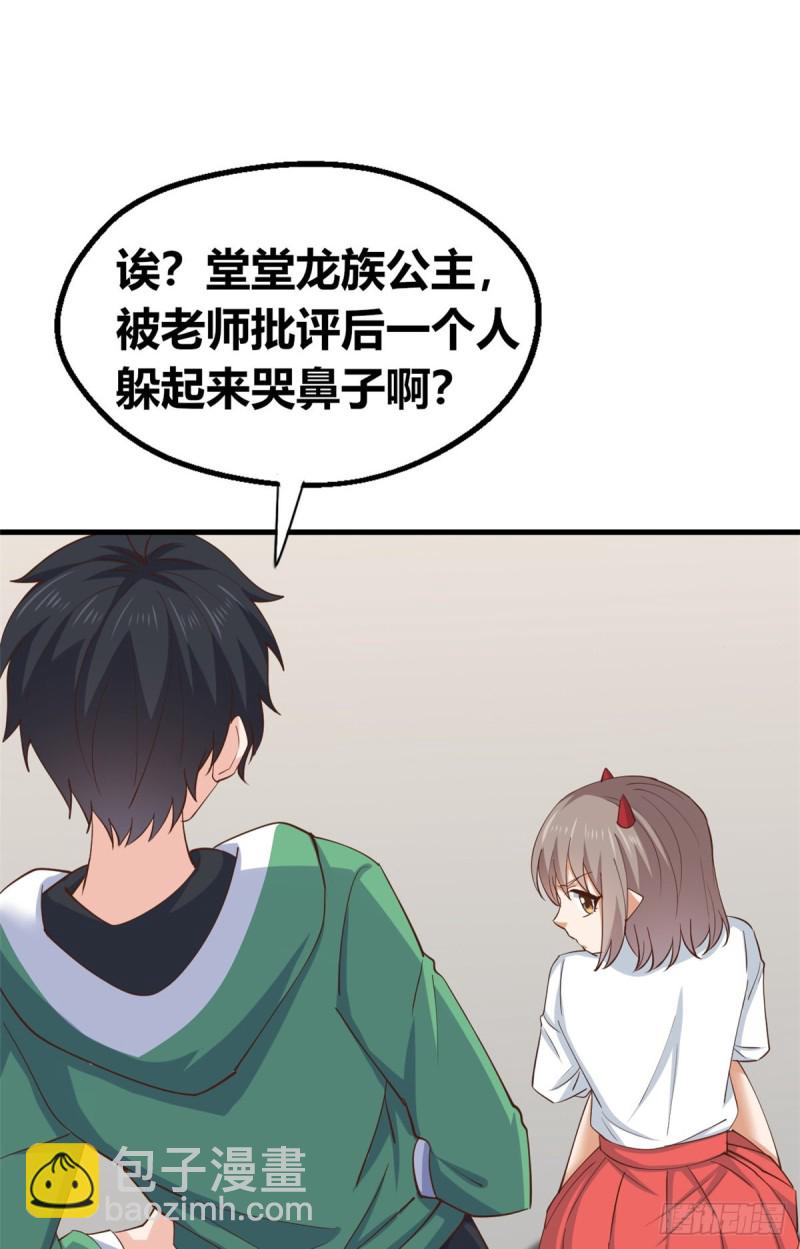 57 三人-第58话