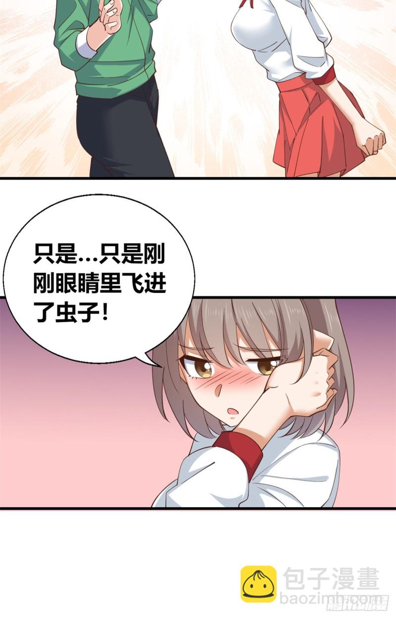 57 三人-第58话