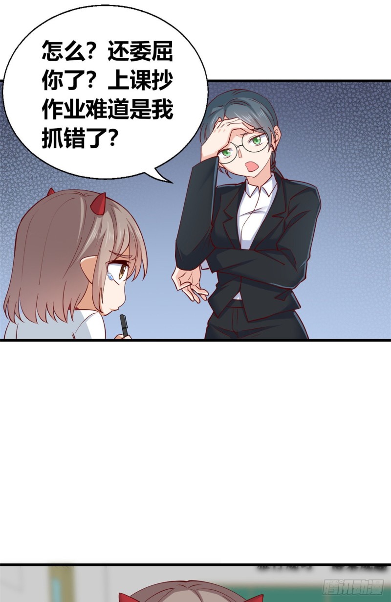57 三人-第58话