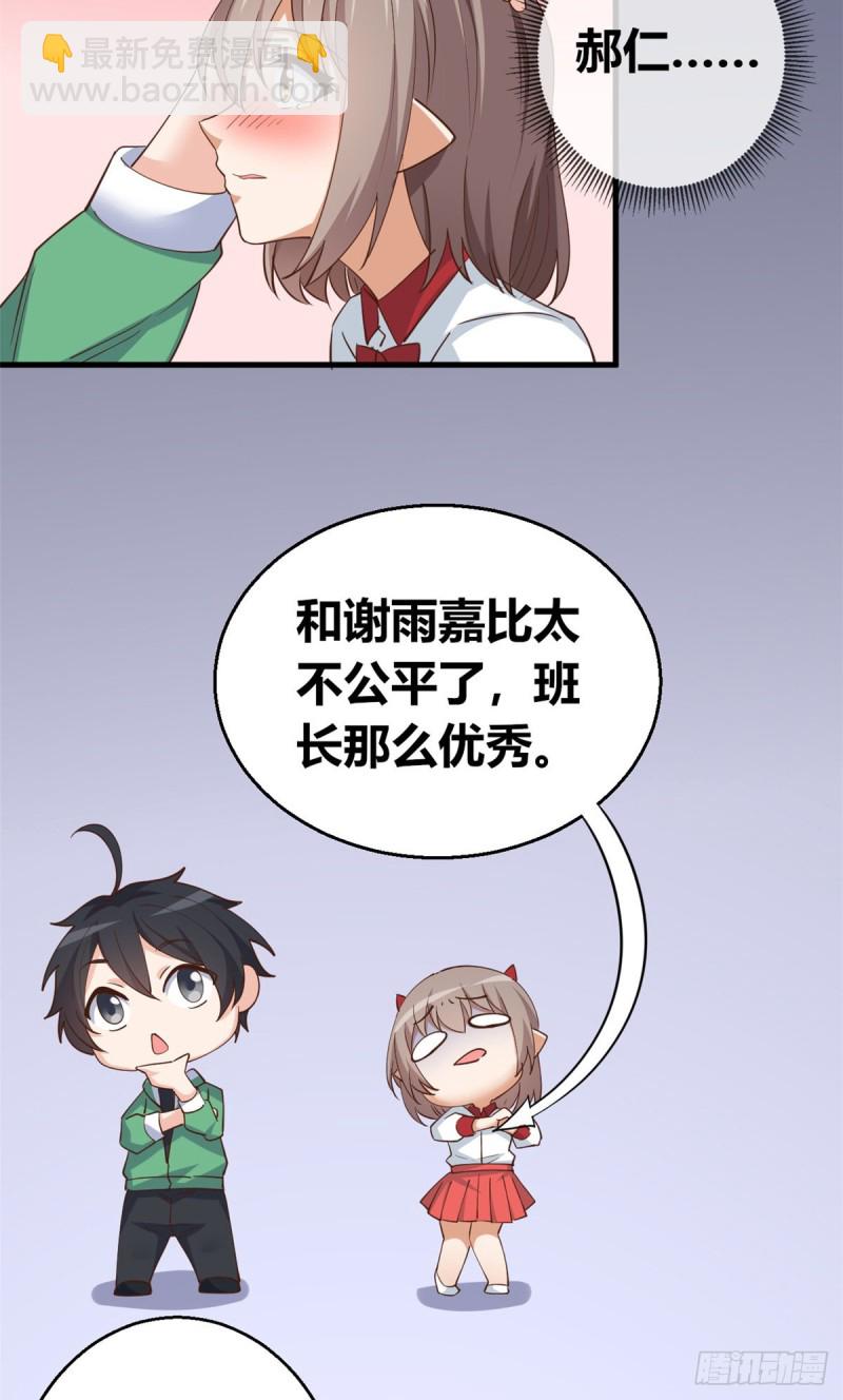 57 三人-第58话