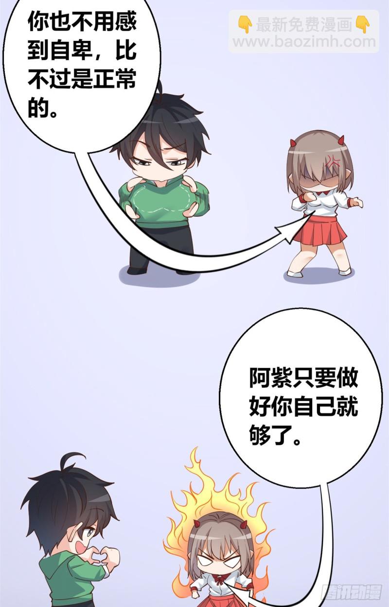 57 三人-第58话