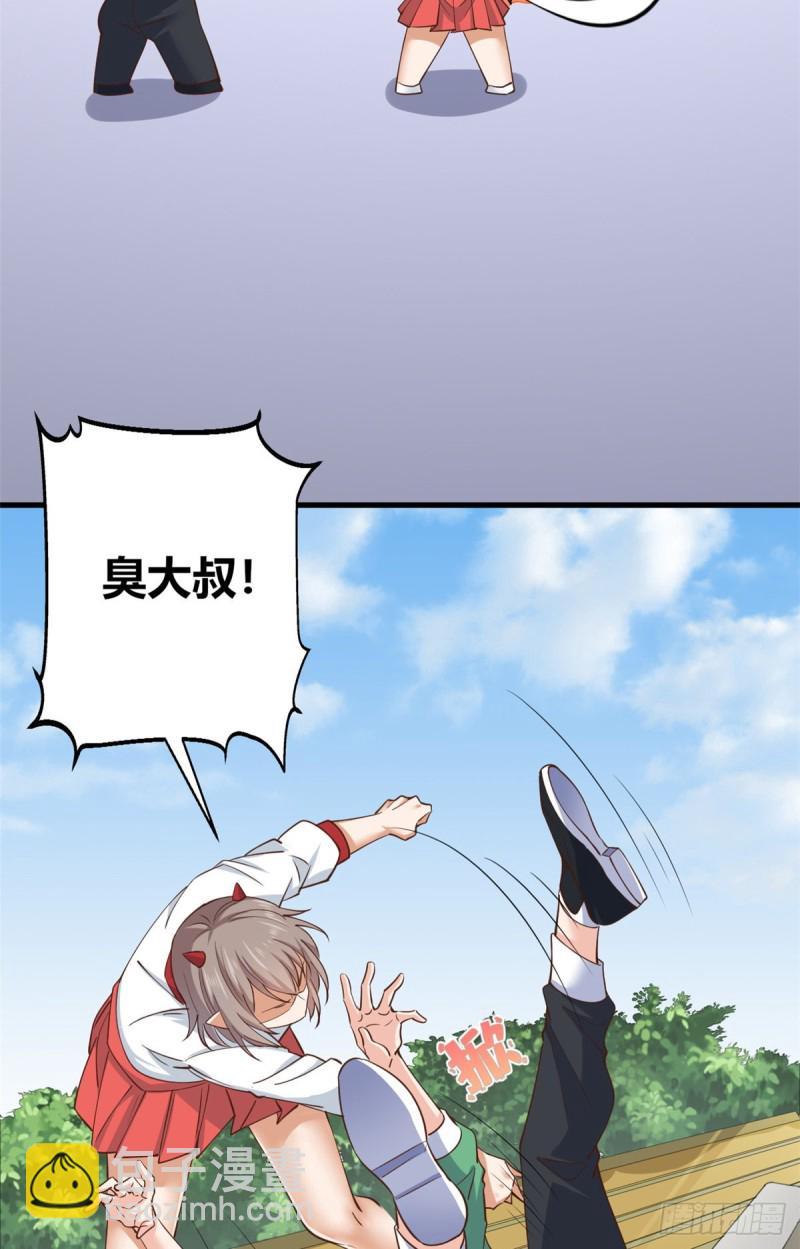 57 三人-第58话