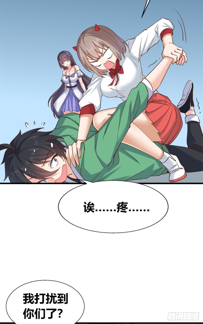 57 三人-第58话